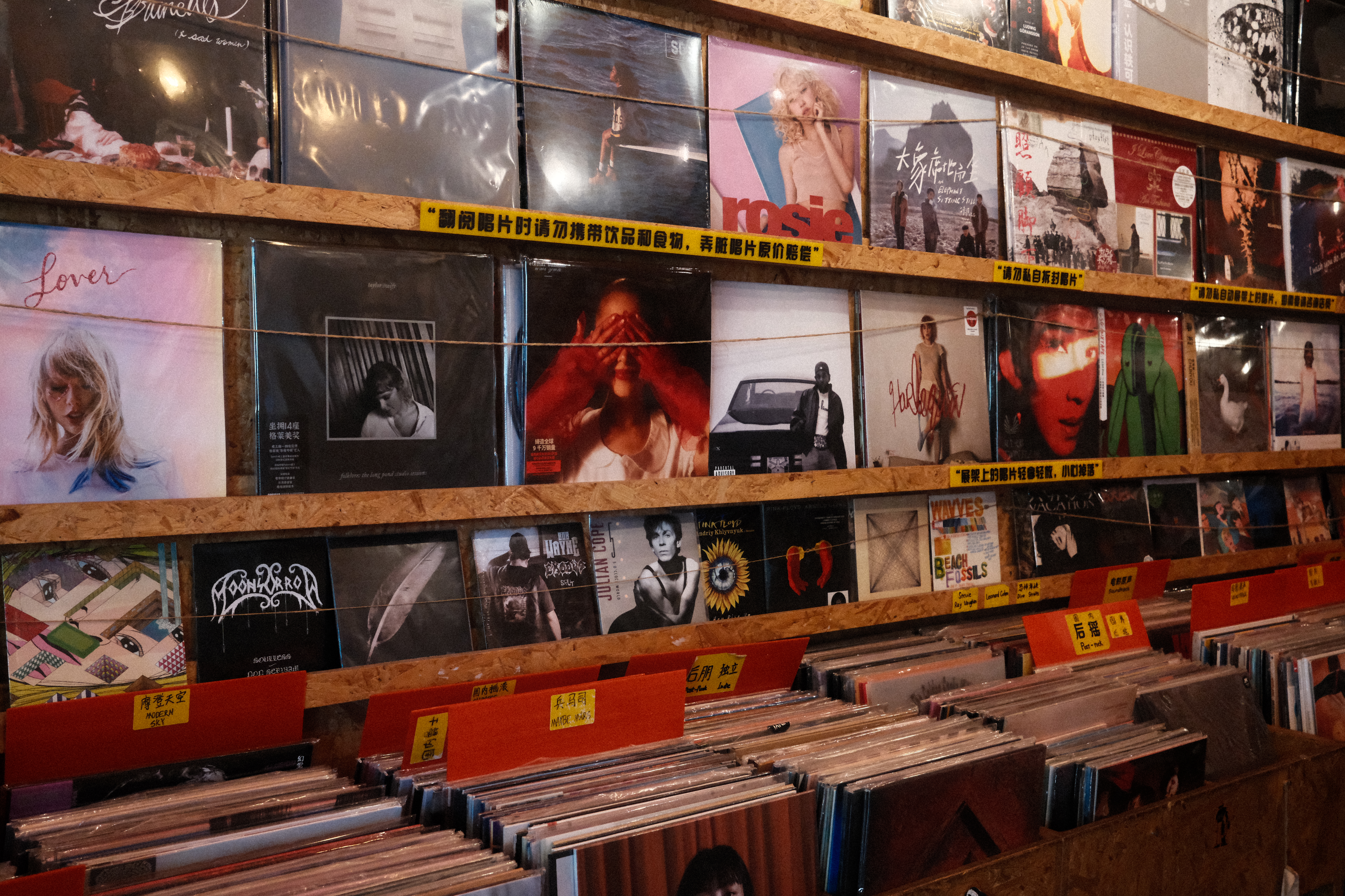 An indie music store in Beijing