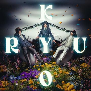 Album cover for KYORYU by Last Dinosaurs