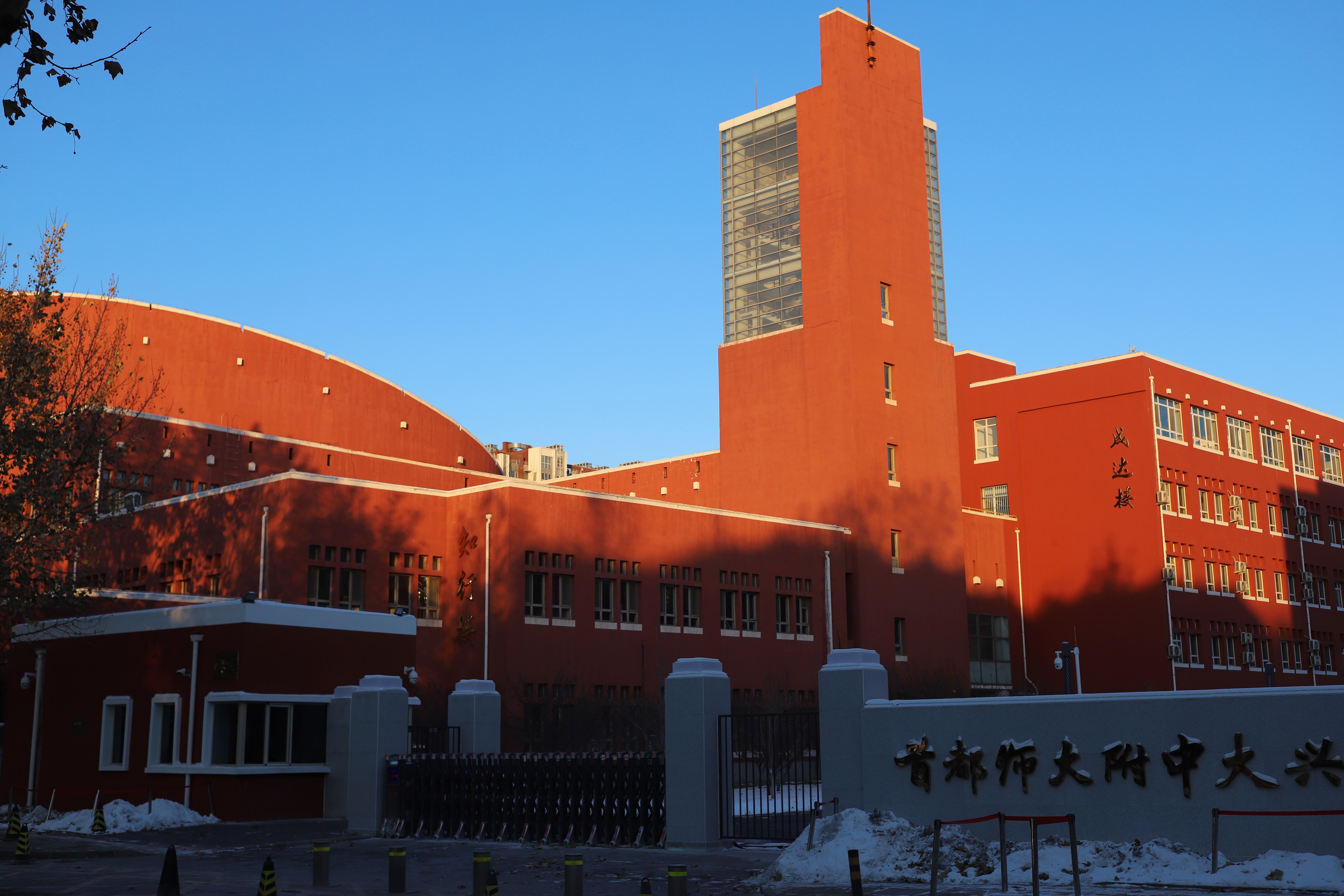 A new school has opened locally. Still under construction when were here during the summer, the sheer size of it is something I struggle to comprehend.