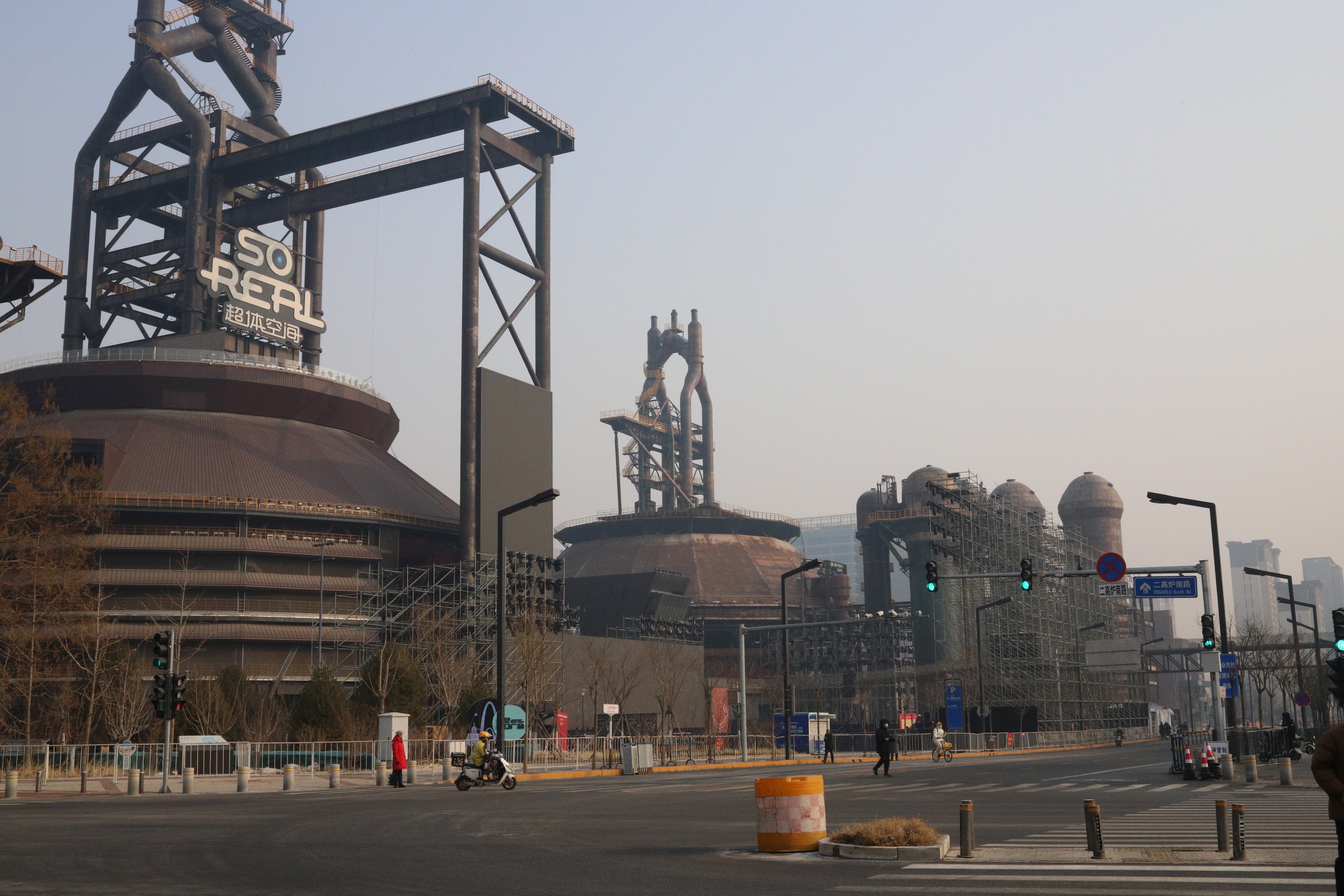 A look at some of the buildings in Shougang Park (首钢园)